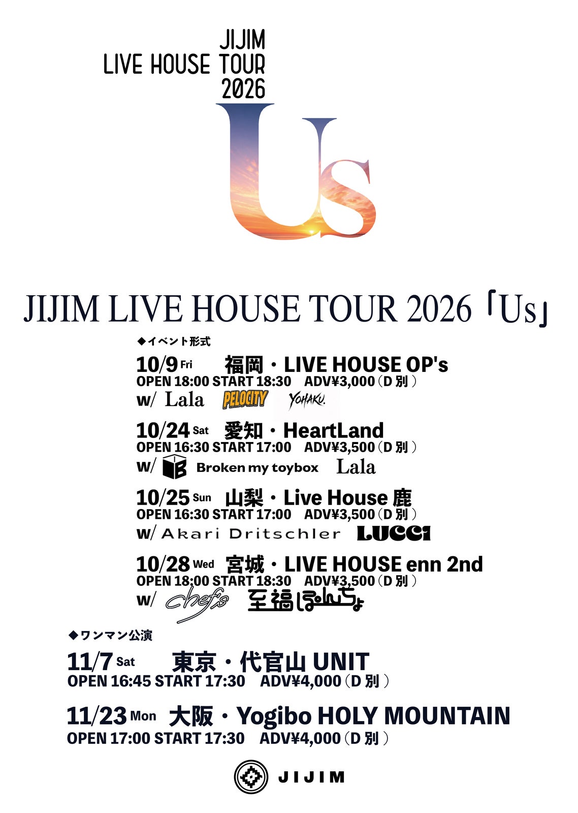 「JIJIM LIVEHOUSE TOUR 2026『Us』」（提供写真）