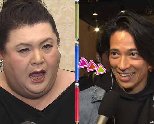 “IT社長に出会える”バー潜入 マツコ・デラックスも嘆く恋愛事情とは?