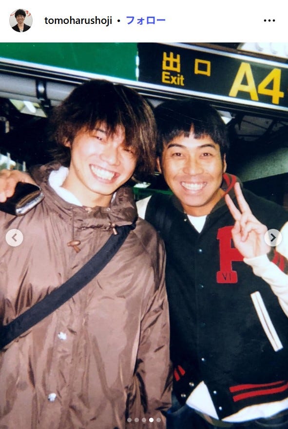 庄司智春Instagramより