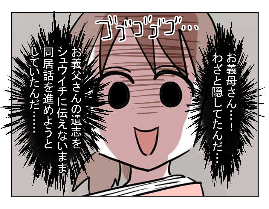 12-4