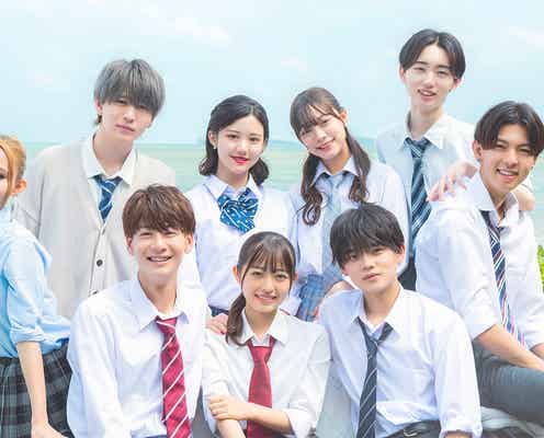 「今日好き」サムイ島編男女9人プロフィール “日本一のイケメン高校生”と“日本一かわいい女子高生”が集結