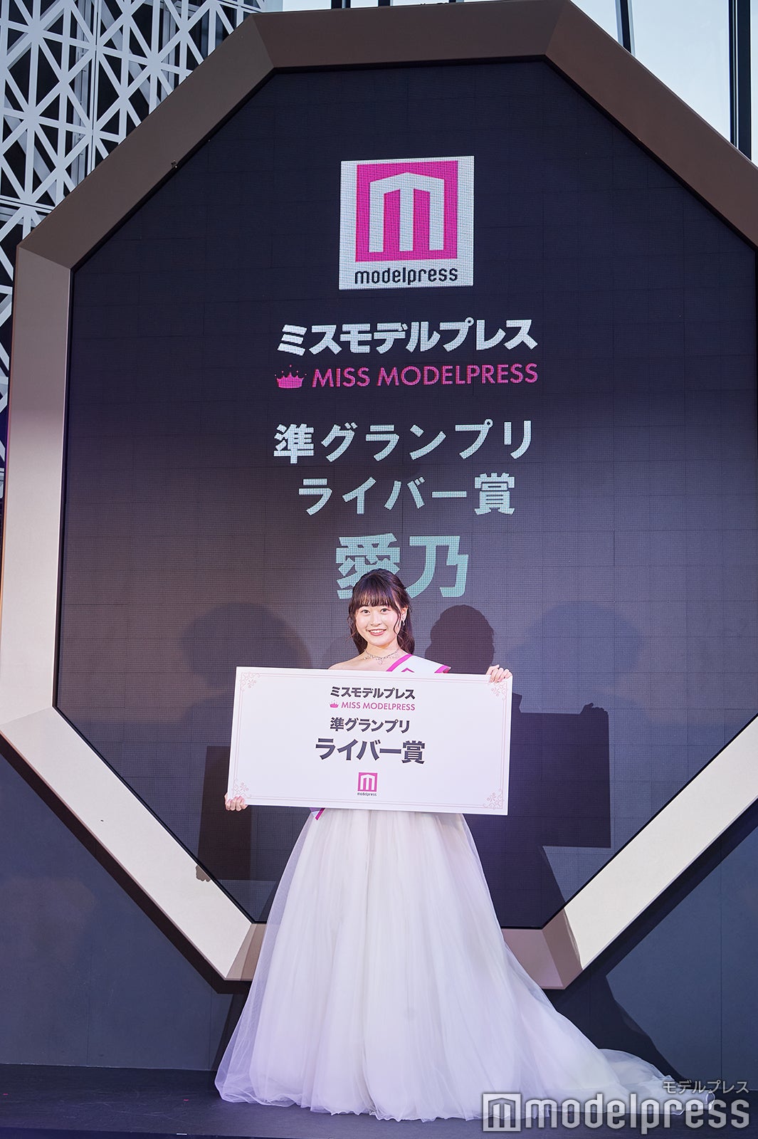 愛乃さん（C）モデルプレス