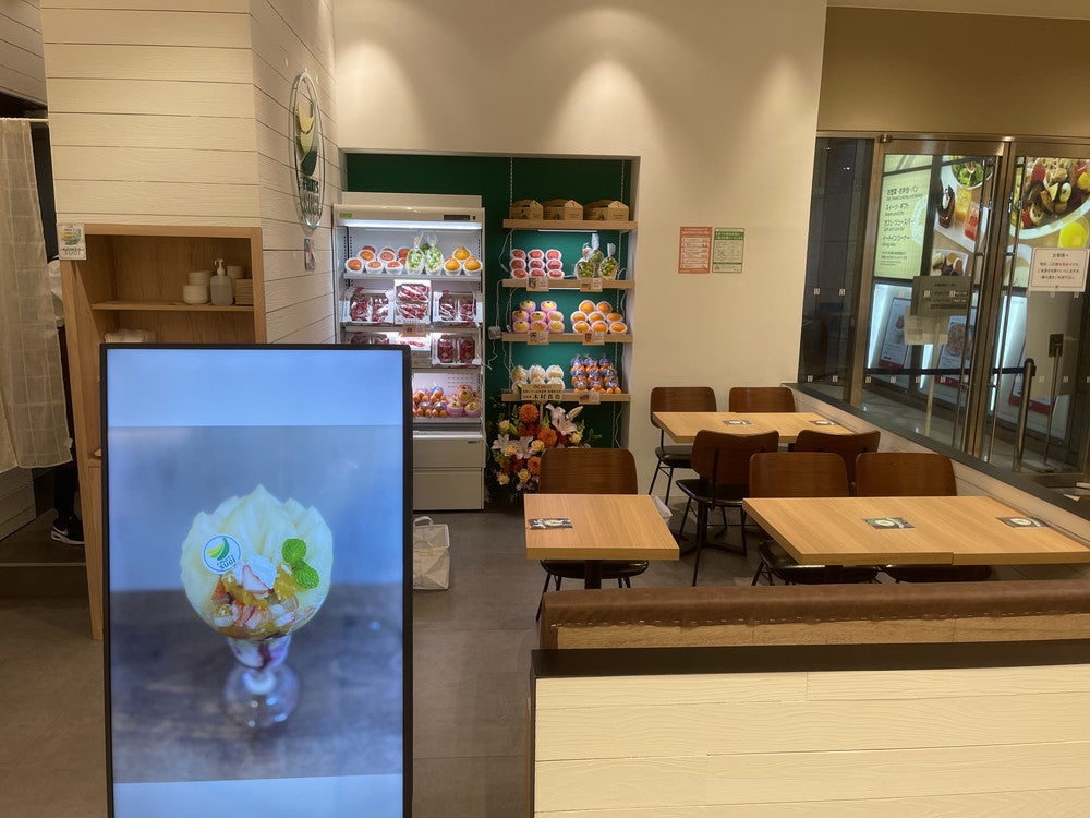 フルーツすぎ／画像提供：シンシアリー