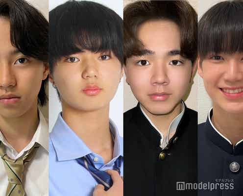 【中間速報】“日本一のイケメン高校一年生”を決める「高一ミスターコン2024」暫定上位4人を発表