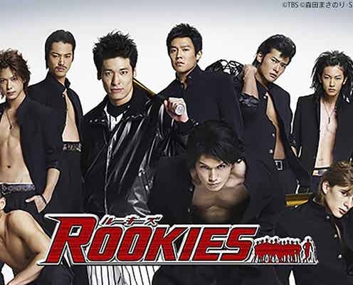 「ROOKIES」ほか名作ドラマ&バラエティ&アニメ無料配信「TVerフェス!SUMMER2021」開催決定
