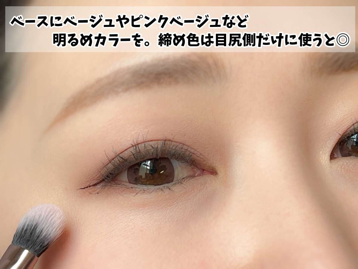 ベージュ系の明るめカラーをアイホールに広げるブラシ使い