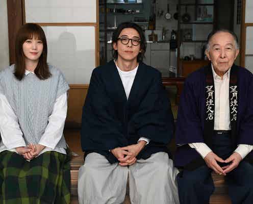 高橋一生&橋爪功、ドラマ初共演で親子役 本田翼ヒロインの心温まるファンタジー<6秒間の軌跡~花火師・望月星太郎の憂鬱>