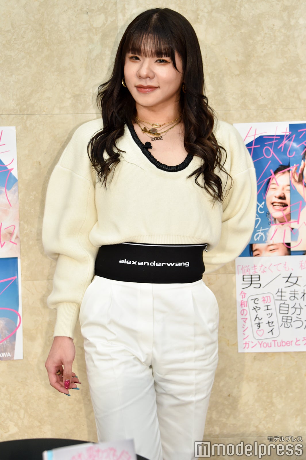  とうあ（C）モデルプレス