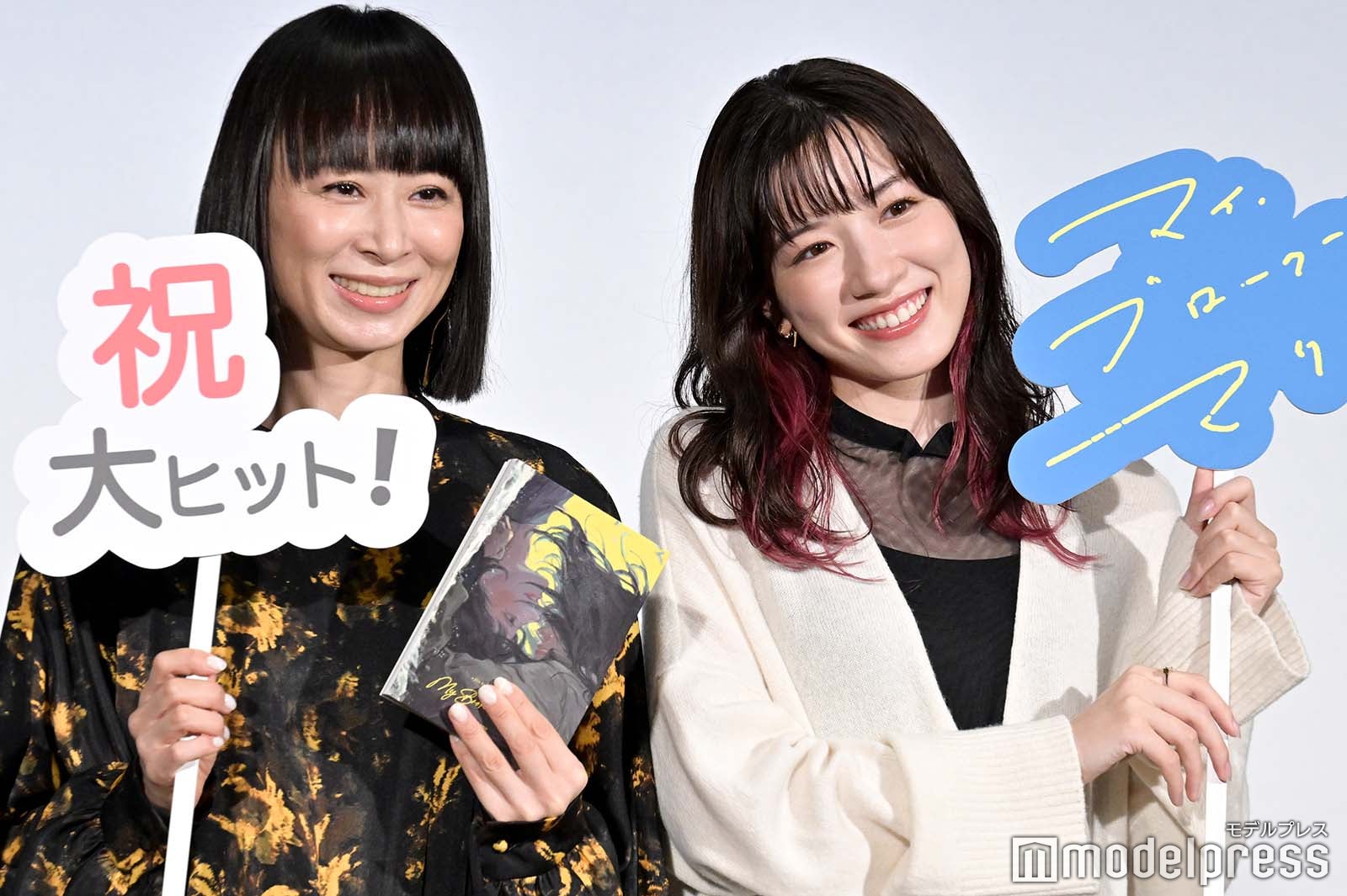 タナダユキ監督、永野芽郁（C）モデルプレス