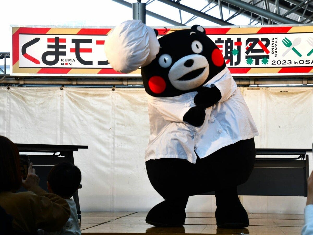 「くまモンファン感謝祭2023 in OSAKA」＝11月3～4日、大阪市