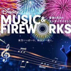 Disney Music ＆ Fireworks（C）Disney