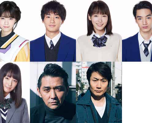乃木坂46西野七瀬×野村周平W主演「電影少女」、飯豊まりえら新キャスト発表<コメント到着>