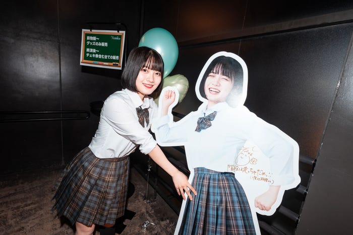 渡辺萌菜/撮影:真島洸 (提供写真)