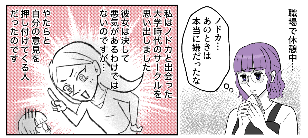 6−2−1