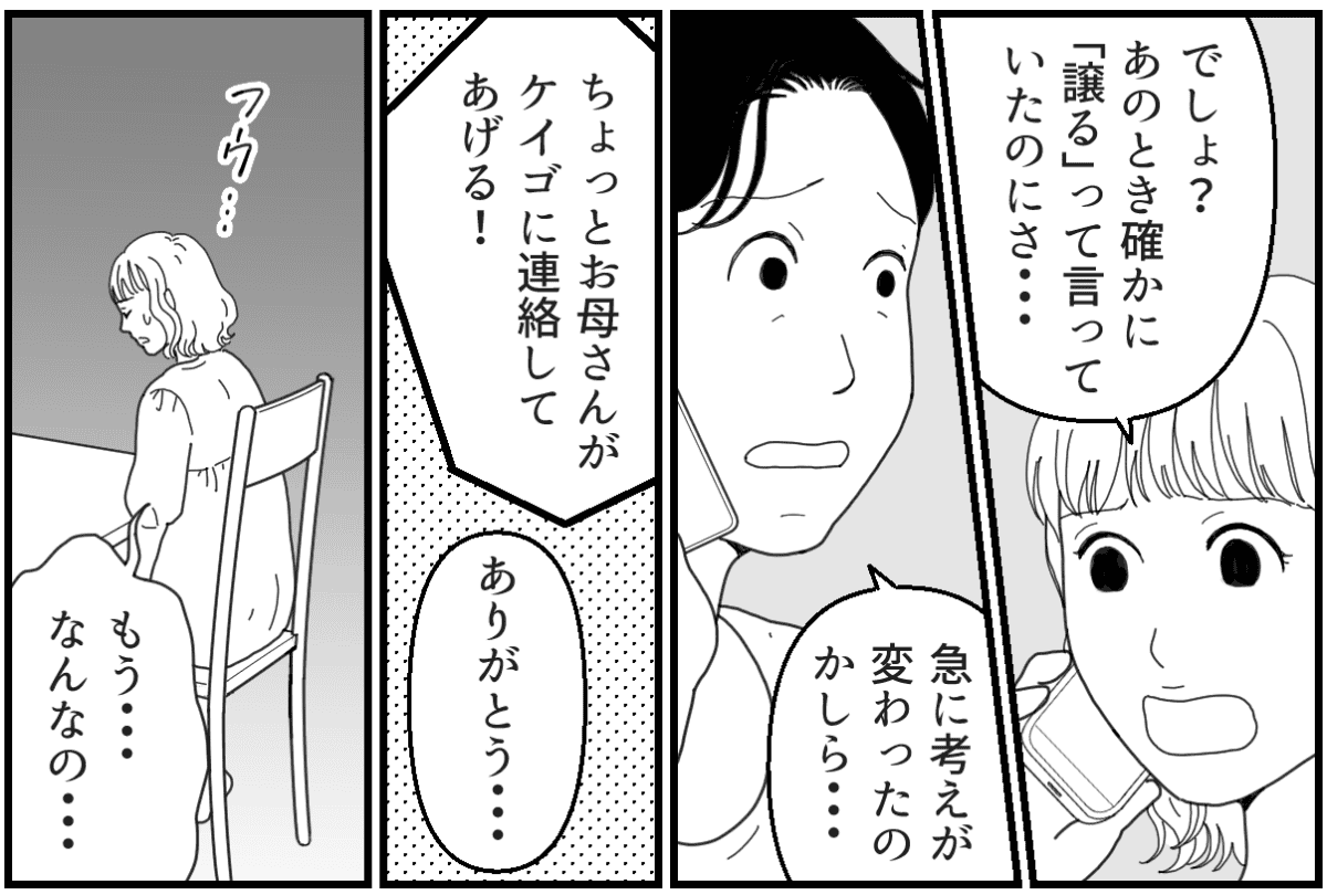 5_2_2