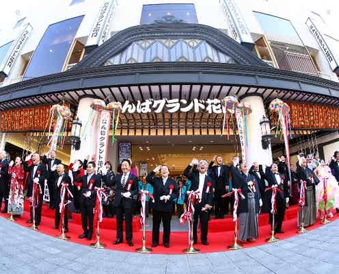 “笑いの殿堂”「なんばグランド花月」再オープン、飲食&土産店が充実
