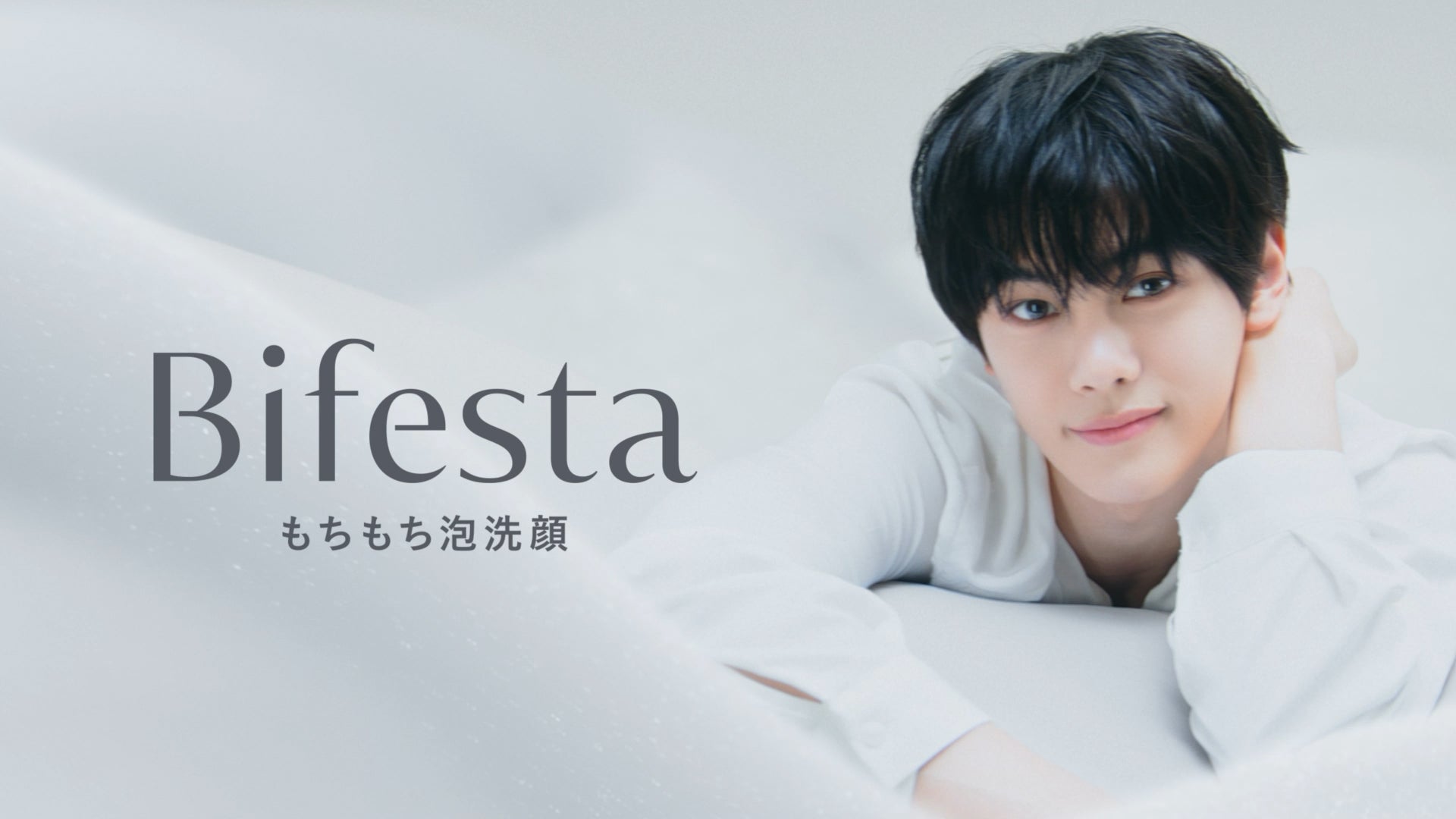 新CM「ビフェスタ 泡洗顔」篇より（提供写真）