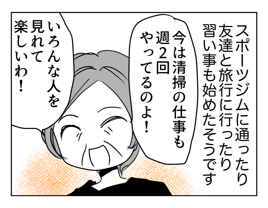 22-04