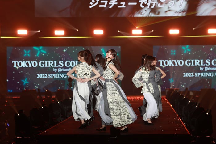 乃木坂46(C)マイナビ TOKYO GIRLS COLLECTION 2022 SPRING/SUMMER