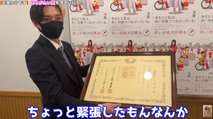 元男の子youtuber 青木歌音 再生数の減少と経済的困窮で引退検討していた 昨年末のバズり動画でv字回復 モデルプレス