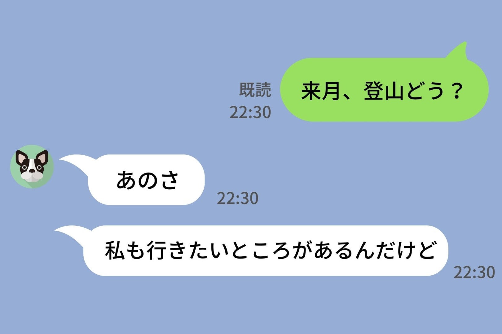「来月も登山どう？」と送った俺→既読のあと届いた彼女の一言で、初めて彼女の本音に気づいた