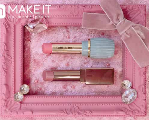 甘過ぎはもう卒業!“大人可愛い”が手に入るピンクベージュのモテリップBEST3