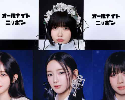 あの、推し・ME:Iとラジオ初トーク COCORO(加藤心)・MIU(櫻井美羽)・AYANE(高見文寧)「あのANN0」出演決定