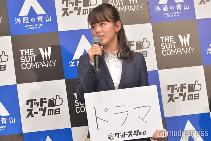 伊原六花(C)モデルプレス