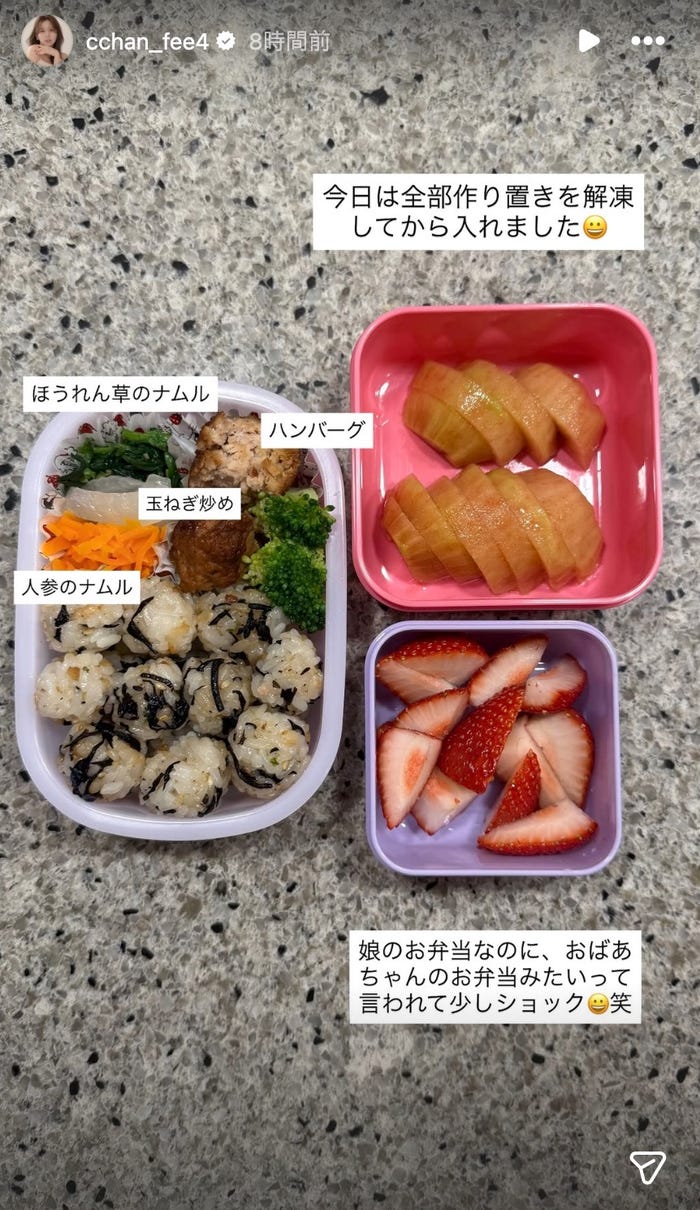 ひよんInstagramストーリーズより