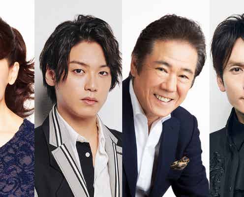 V6長野博&Hey! Say! JUMP高木雄也が相手役 大地真央主演舞台「クイーン・エリザベス」で初共演