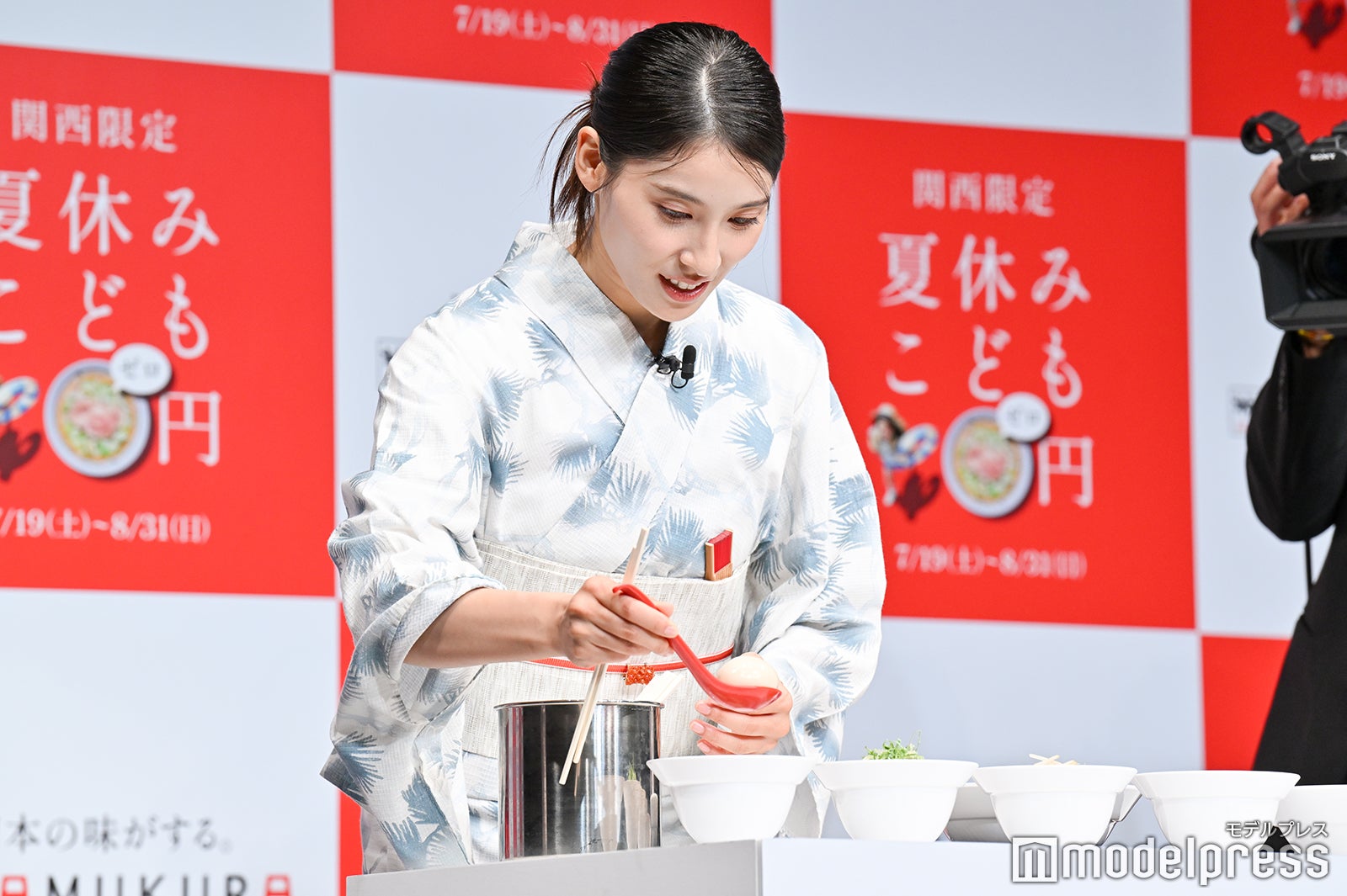 土屋太鳳（C）モデルプレス