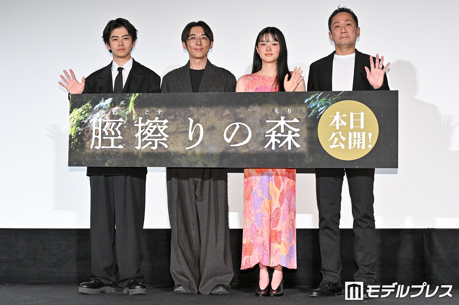 黒崎煌代、高橋一生、蒼戸虹子、渡辺一貴監督（C）モデルプレス