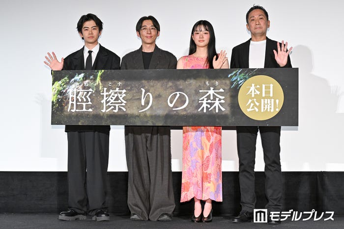 黒崎煌代、高橋一生、蒼戸虹子、渡辺一貴監督(C)モデルプレス