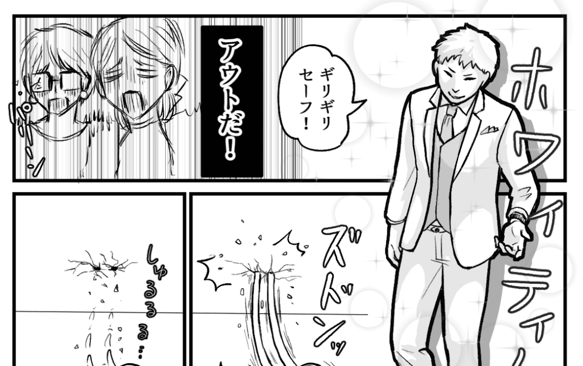 服装マナーマンガ6