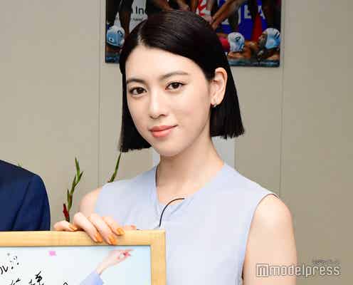 三吉彩花、モデルの体型事情に持論 自身の体型管理も明かす