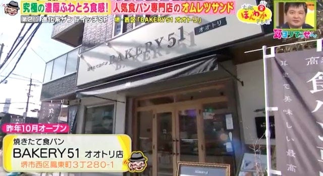 進化系サンドイッチベスト5