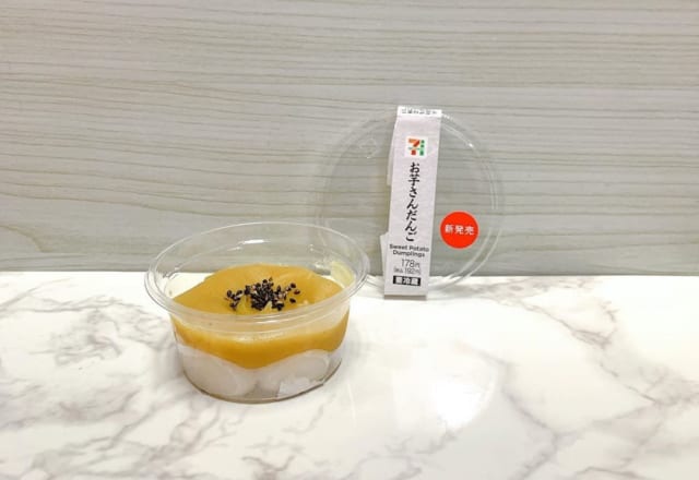 はぁ幸せ~【セブンイレブン他】の絶品「和スイーツ」おすすめ3選