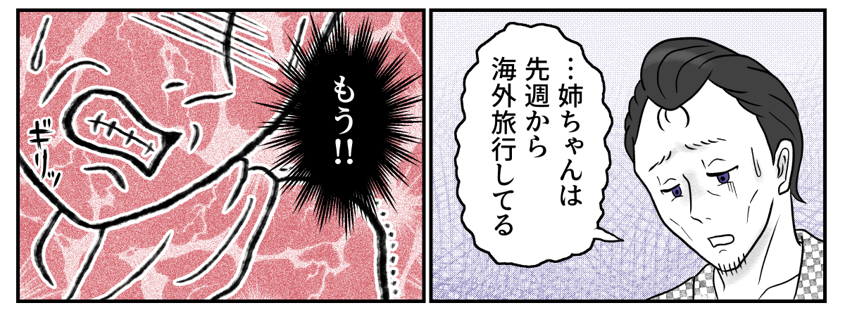 3−1−4