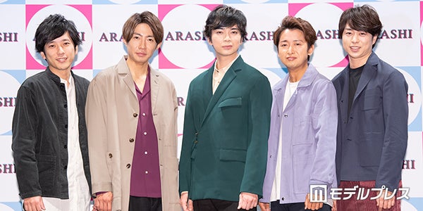嵐、活動休止迫る心境は？松本潤明かす＜20周年記念日会見＞ - モデル