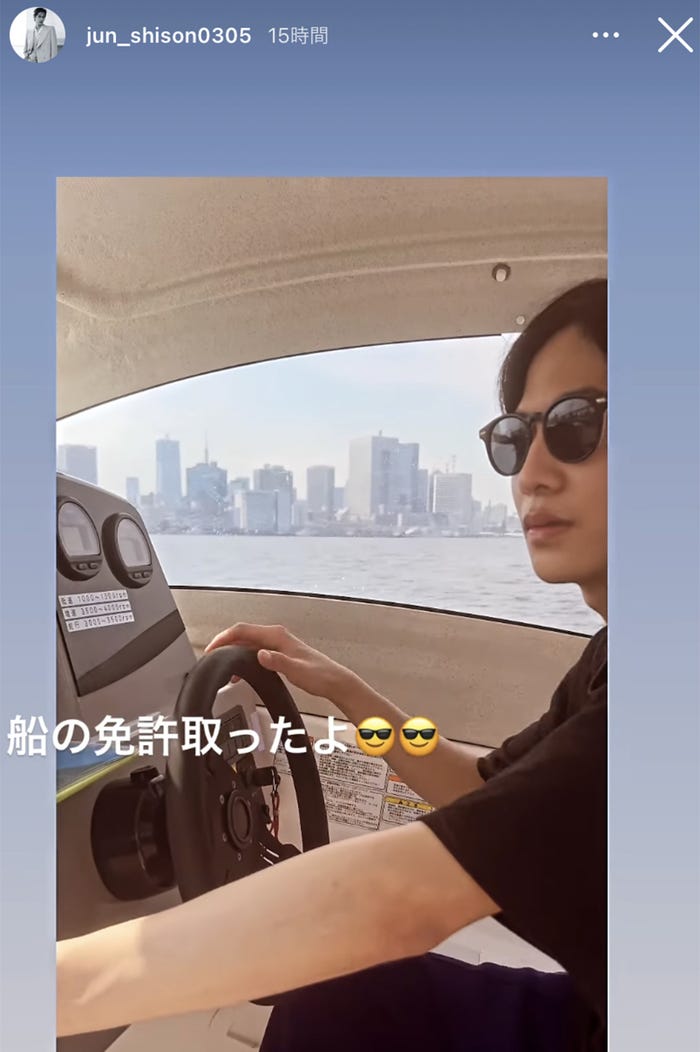 志尊淳Instagramストーリーズより