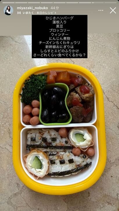 宮崎宣子Instagramストーリーズより