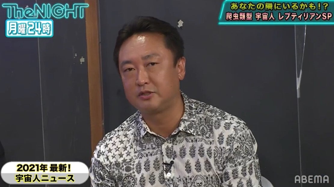 Ufoが大量飛来 サイキック芸人 キックが衝撃映像を公開 前代未聞です このシーン モデルプレス Ufoが大量飛来 サイキック芸人 キックが衝撃映像を公開 前代未聞です このシーン モデルプレス