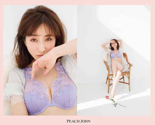 田中みな実、爽やかランジェリーでふっくら美バスト披露