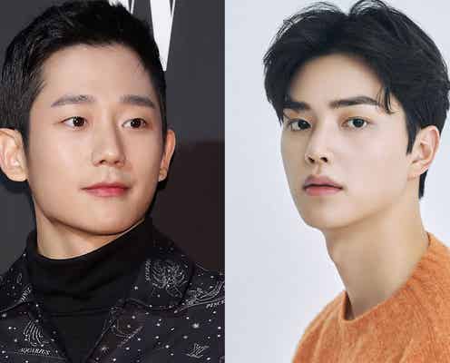 ソン・ガン、チョン・へインら人気韓国俳優続々日本へ ファンミーティング開催に期待高まる