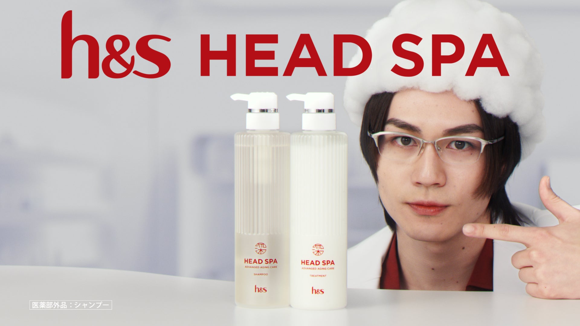 松田元太／新WEBCM「Dr.SHAMPOO 頭皮のサビ」篇より（提供写真）