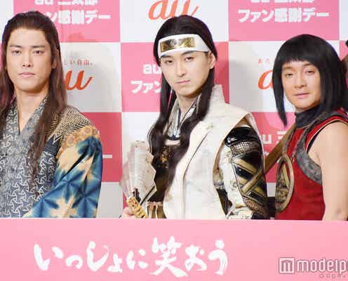 松田翔太・桐谷健太・濱田岳“三太郎”3年ぶりに勢揃い