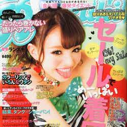 “ちぃぽぽ”こと吉木千沙都が表紙を飾った「Ranzuki」2013年8月号（ぶんか社）