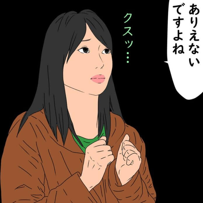 L谷さん……さようなら……