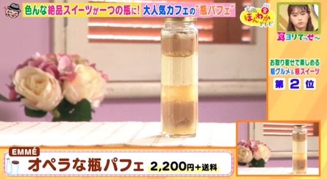 瓶グルメ＆瓶スイーツBEST6