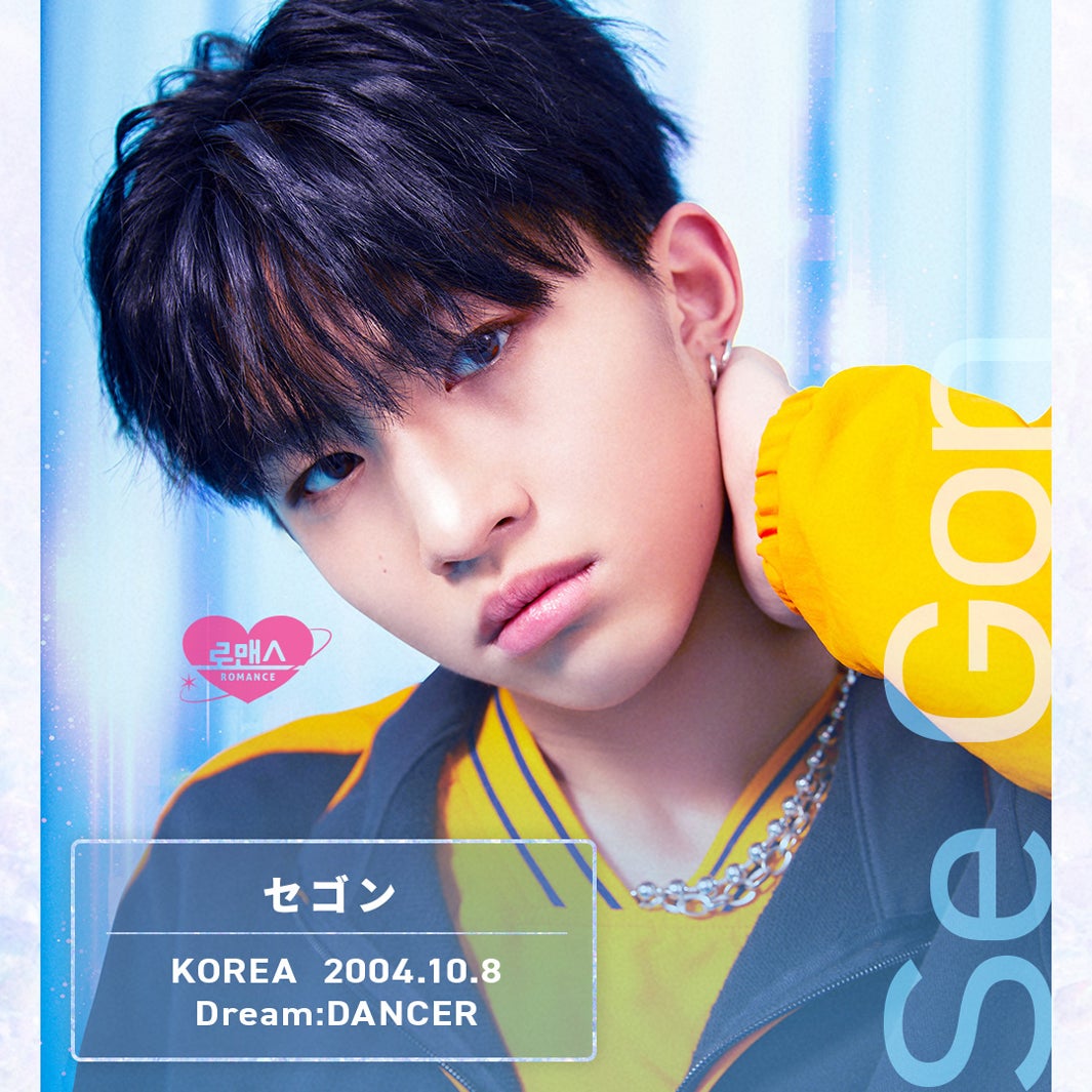 セゴン（C）AbemaTV,Inc.